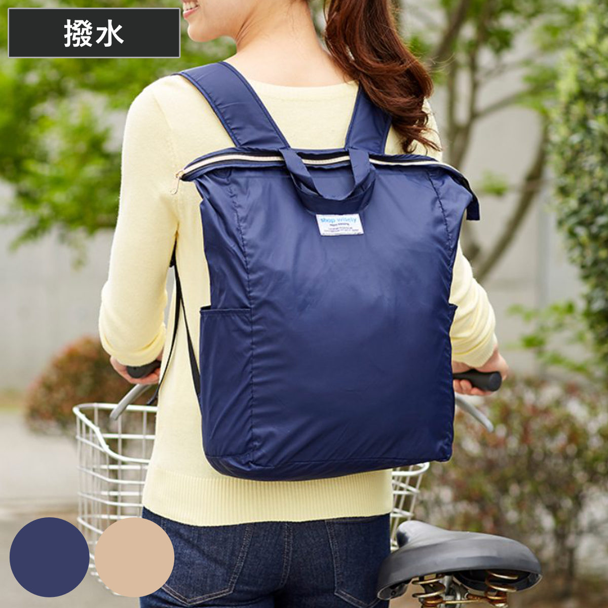 エコバッグ 手の平サイズに畳めるリュック 2way 折りたたみ ポケット付き 撥水加工 （ 大容量 リュック エコバック マイバッグ 撥水 折り畳み 軽量 ）