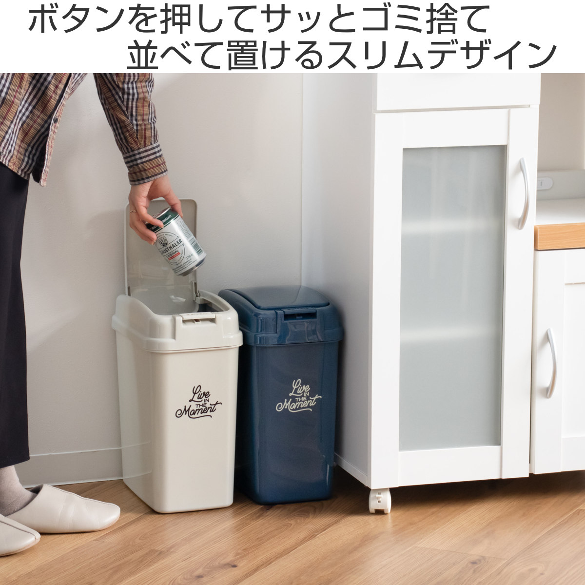 平和工業 ゴミ箱 12L プッシュペール アースカラー （ ごみ箱 12