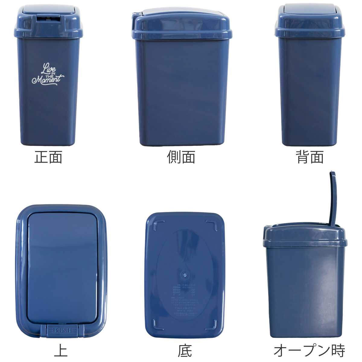 平和工業 ゴミ箱 12L プッシュペール アースカラー （ ごみ箱 12