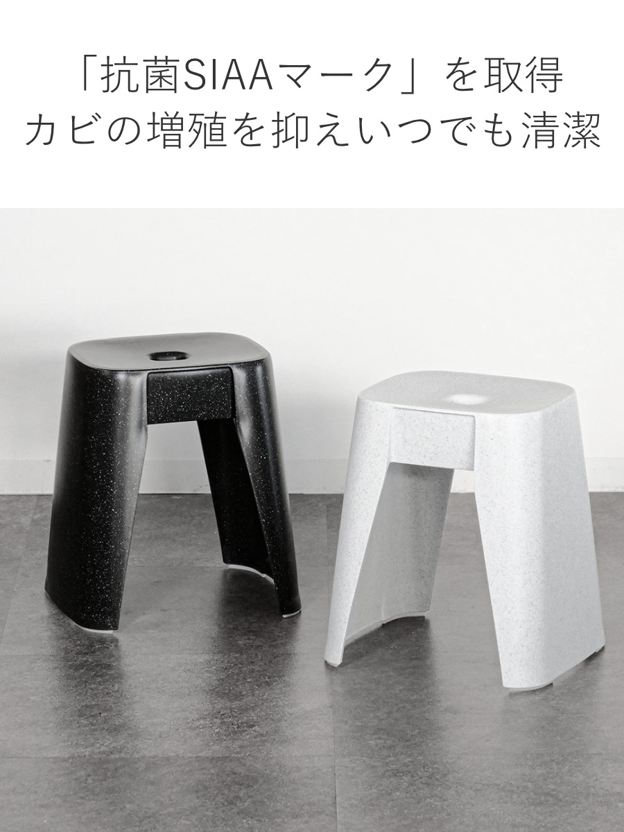 お風呂用の椅子。(新品) 新輝合成 風呂椅子 ユニード 高さ40cm 日本製 （ 風呂いす お風呂