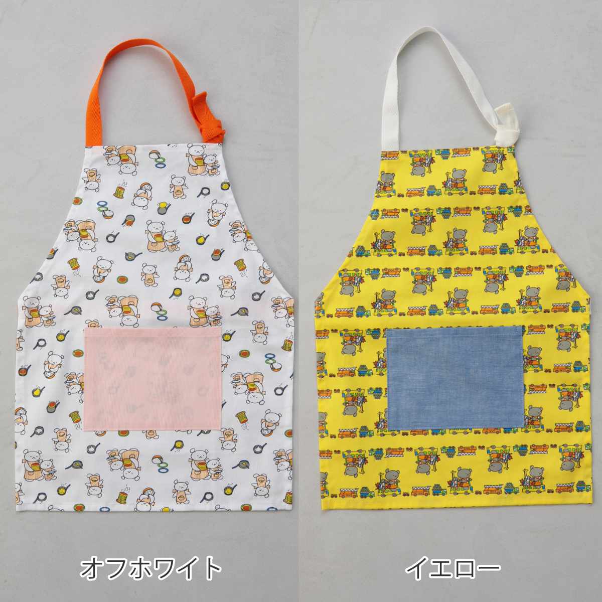 エプロン 三角巾付き 子供 こぐまちゃん しろくまちゃん ネームタグ