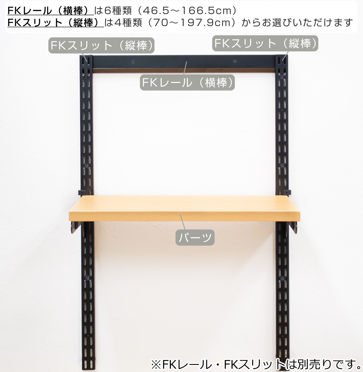 壁面収納 TPセット 木棚 パイプ セット幅60cm 奥行30cmフィットラック 壁面収納 TPセット 木棚 パイプ セット 幅60cm 奥行30cm フィット