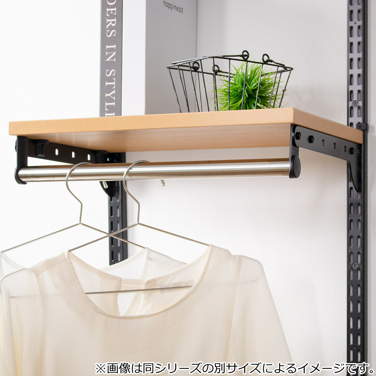 壁面収納 棚 パイプ付 TPセット 幅75cm×奥行30cm フィットラック