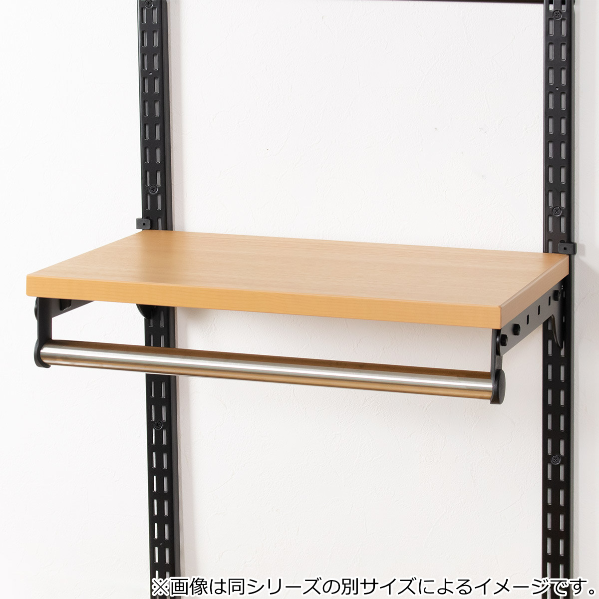 壁面収納 棚 パイプ付 TPセット 幅90cm×奥行30cm フィットラック