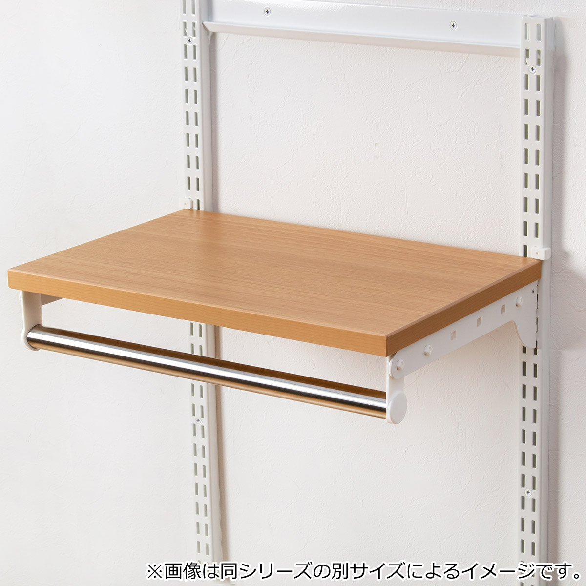 壁面収納 棚 木目 ホワイト 幅60cm×奥行30cm TSセット フィットラック