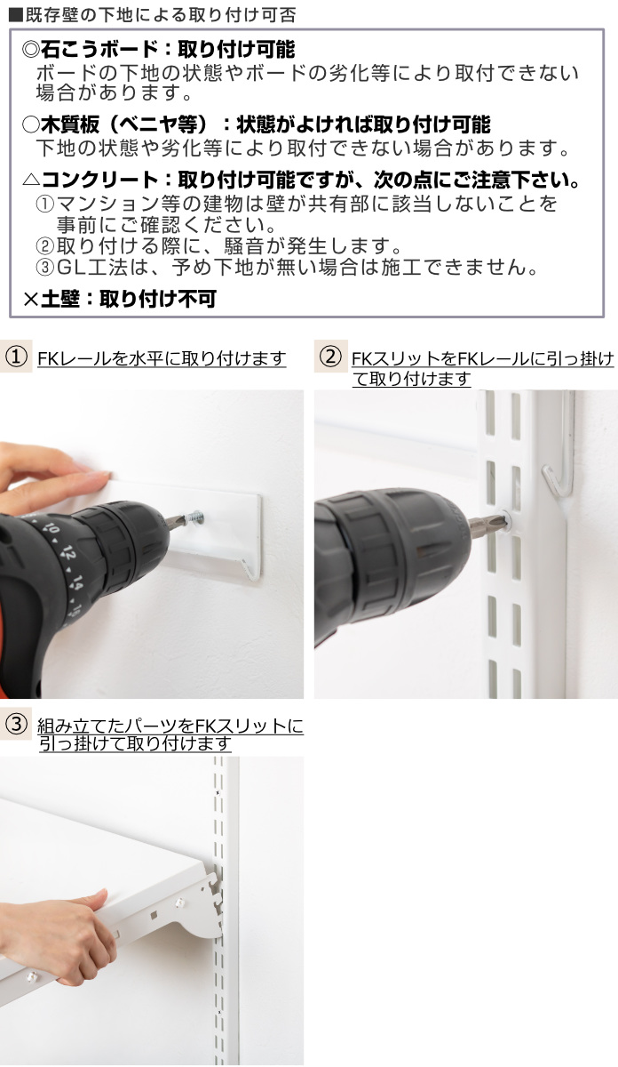 壁面収納 棚 木目 ホワイト 幅75cm×奥行...の詳細画像5