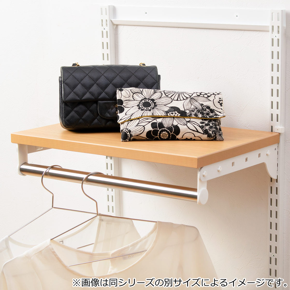 壁面収納 棚 木目 ホワイト 幅75cm×奥行30cm TSセット フィットラック