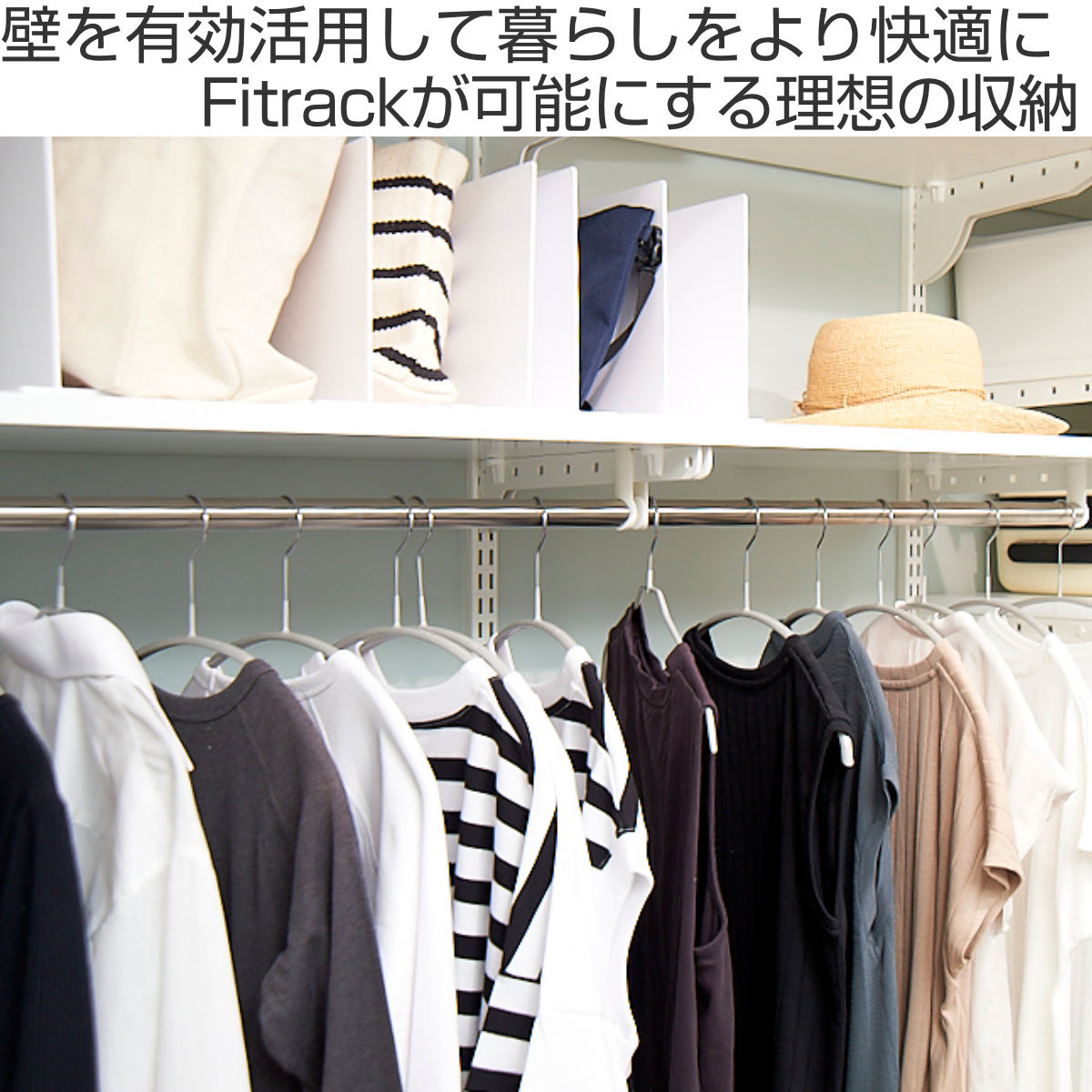 壁面収納 棚 木目 ホワイト 幅60cm×奥行40cm TSセット フィットラック