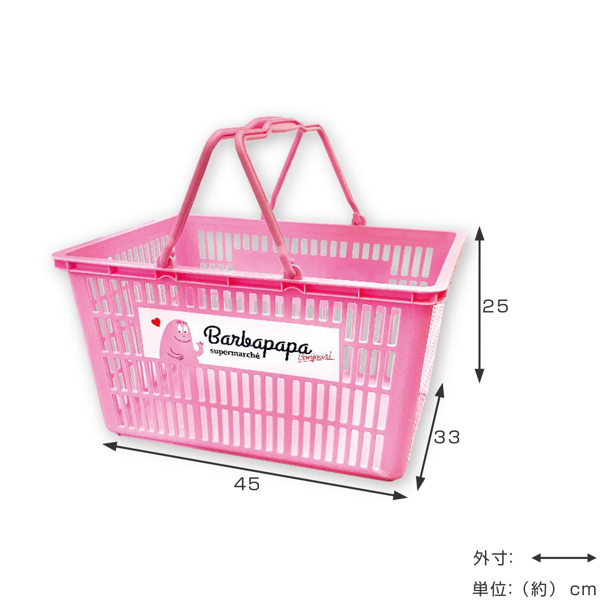 バスケット バーバパパ 買い物カゴ （ 収納 ショッピングバスケット