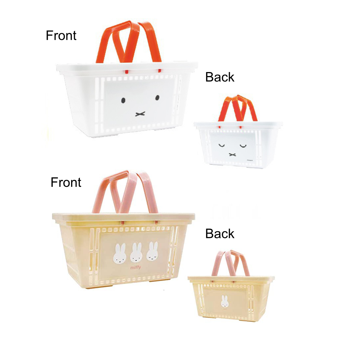 ミッフィーキャラバスケット （ ミッフィー miffy 収納 バスケット