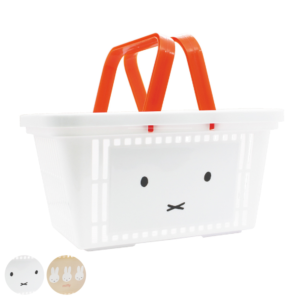 ミッフィーキャラバスケット （ ミッフィー miffy 収納 バスケット