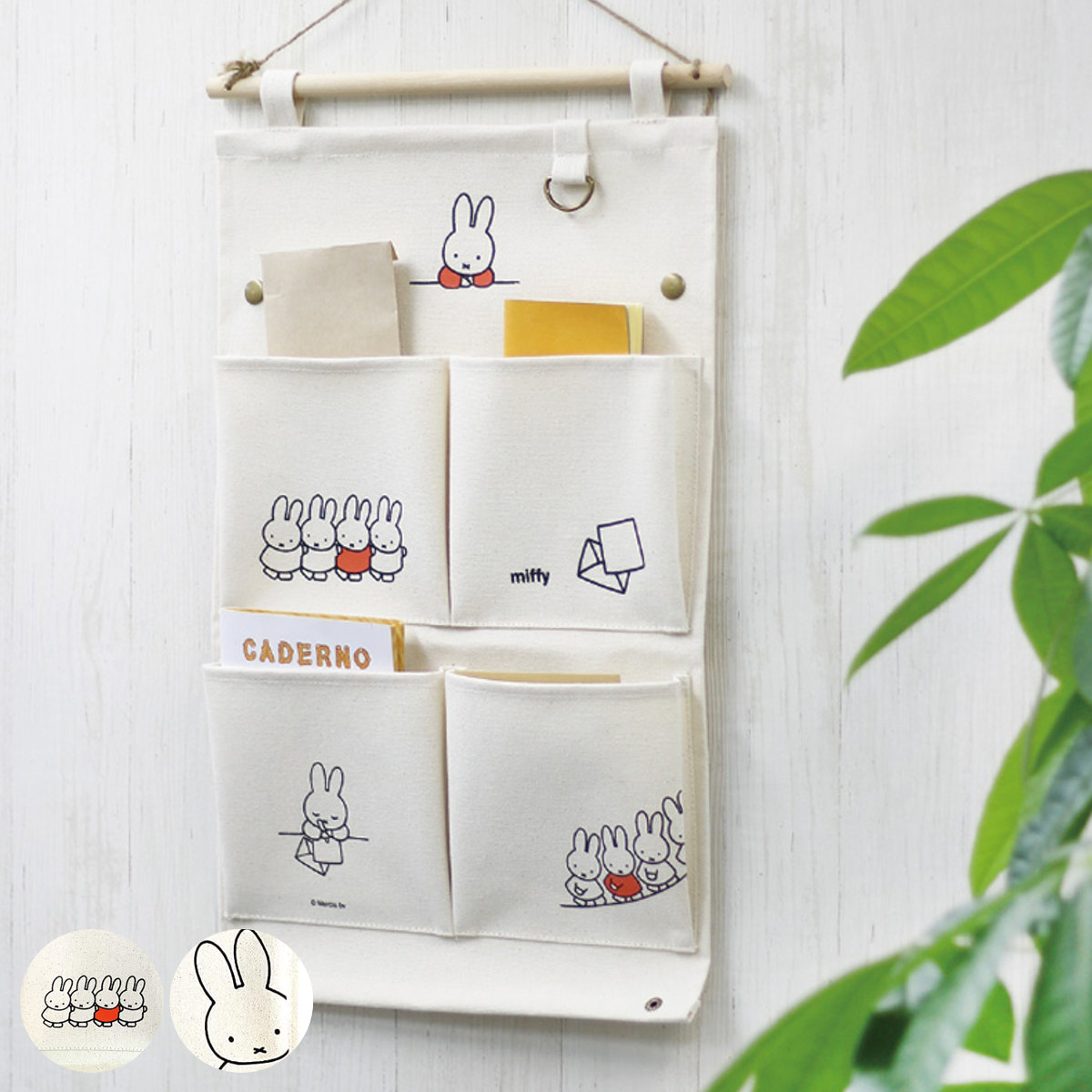 ミッフィーウォールポケット （ ミッフィー miffy 壁掛け収納 壁面