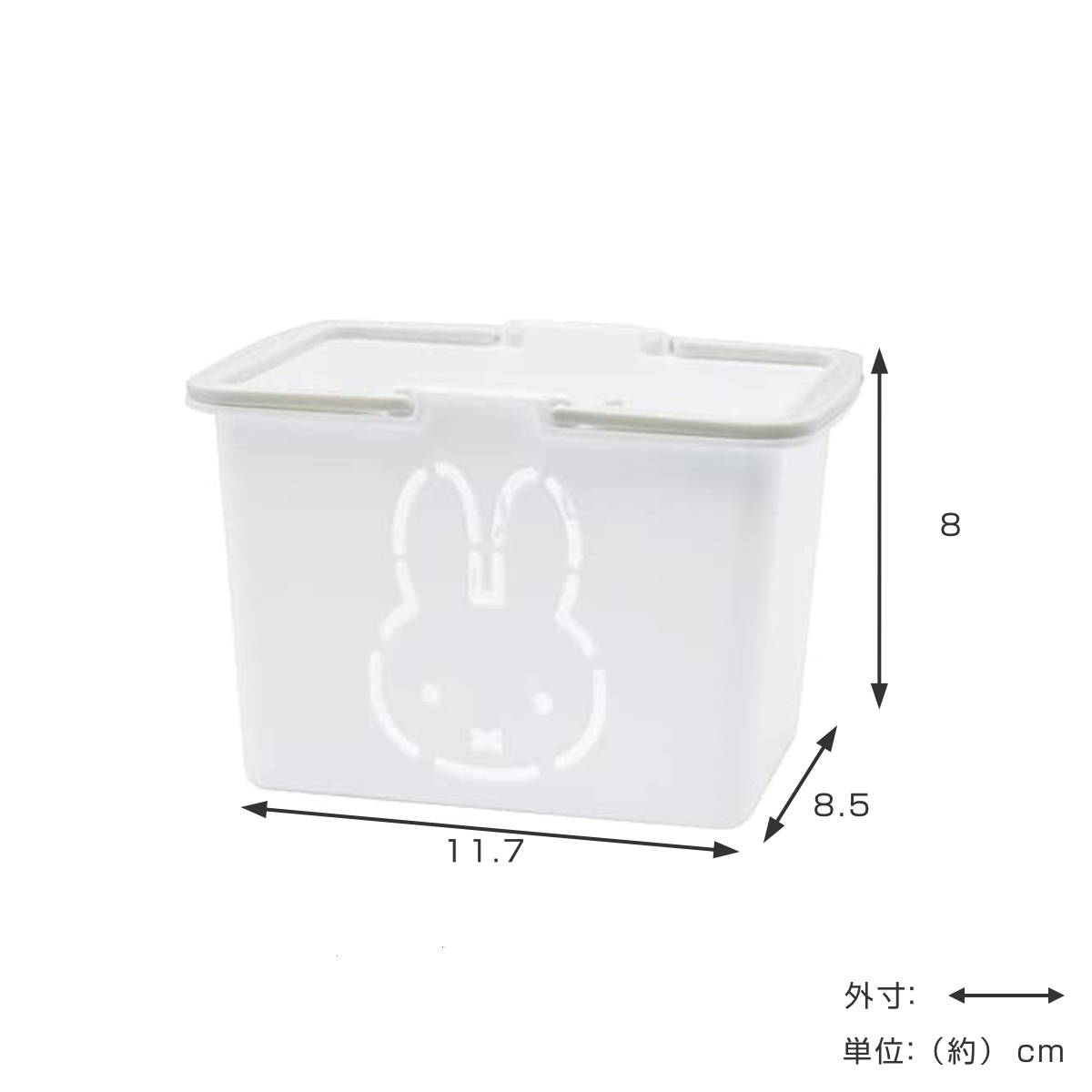 ミッフィーミニカラーバスケット （ ミッフィー miffy 収納 バスケット