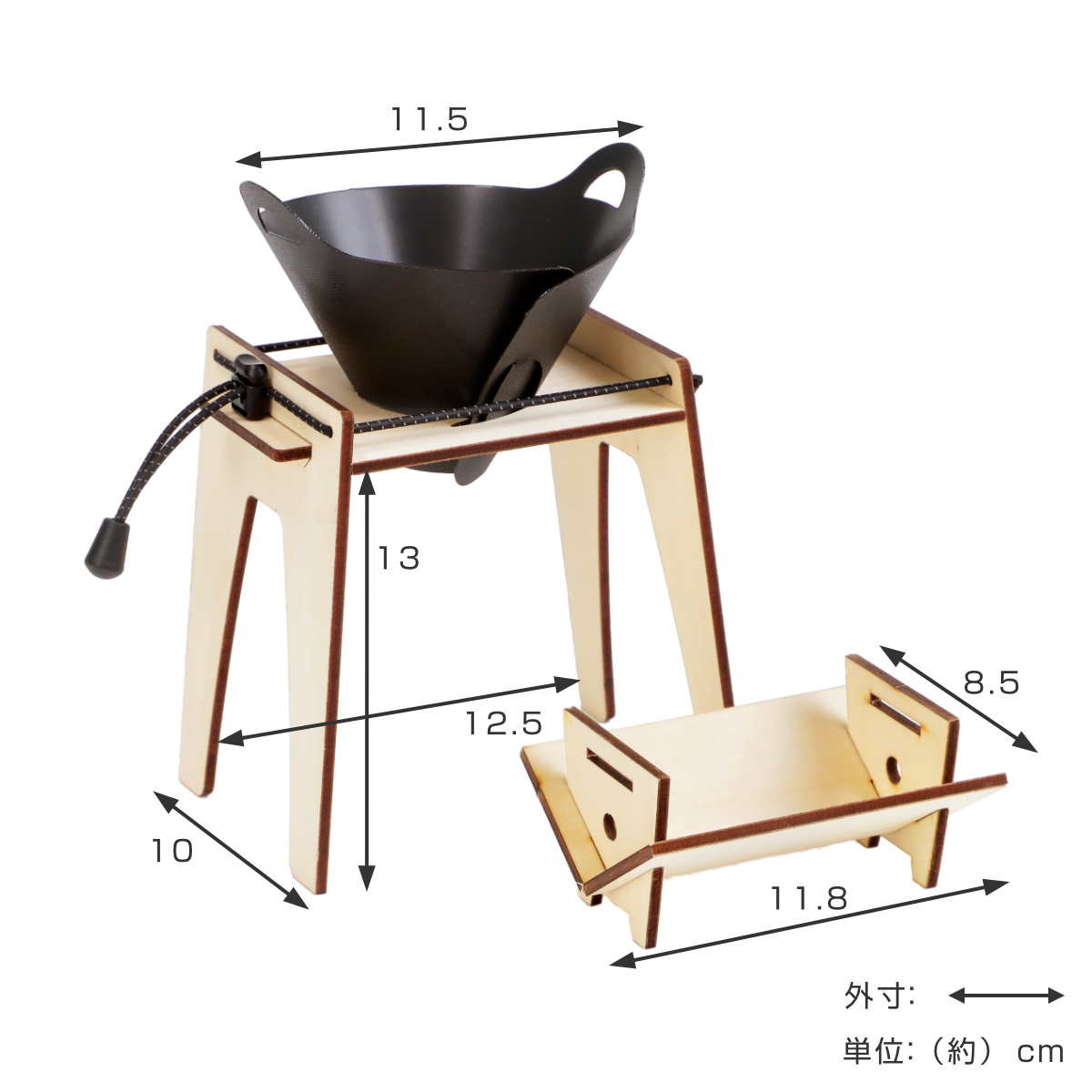 アウトドア ドリップスタンド キット （ コーヒー ドリッパー ドリップ