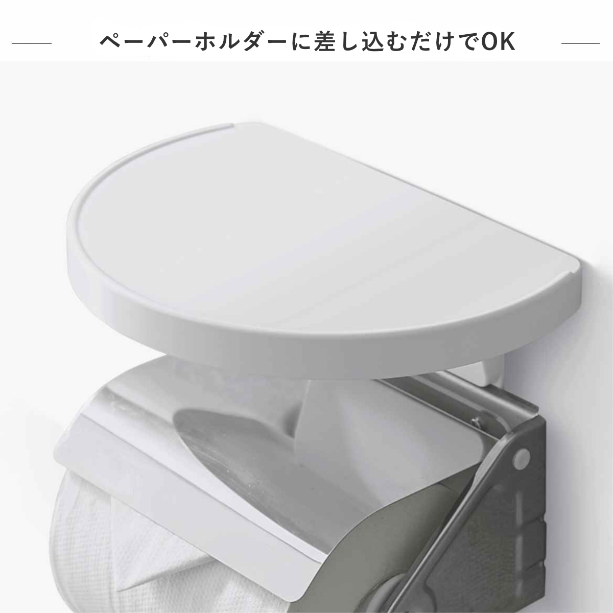 トイレ収納 トイレシェルフ ラウンド ( 棚 ...の詳細画像3