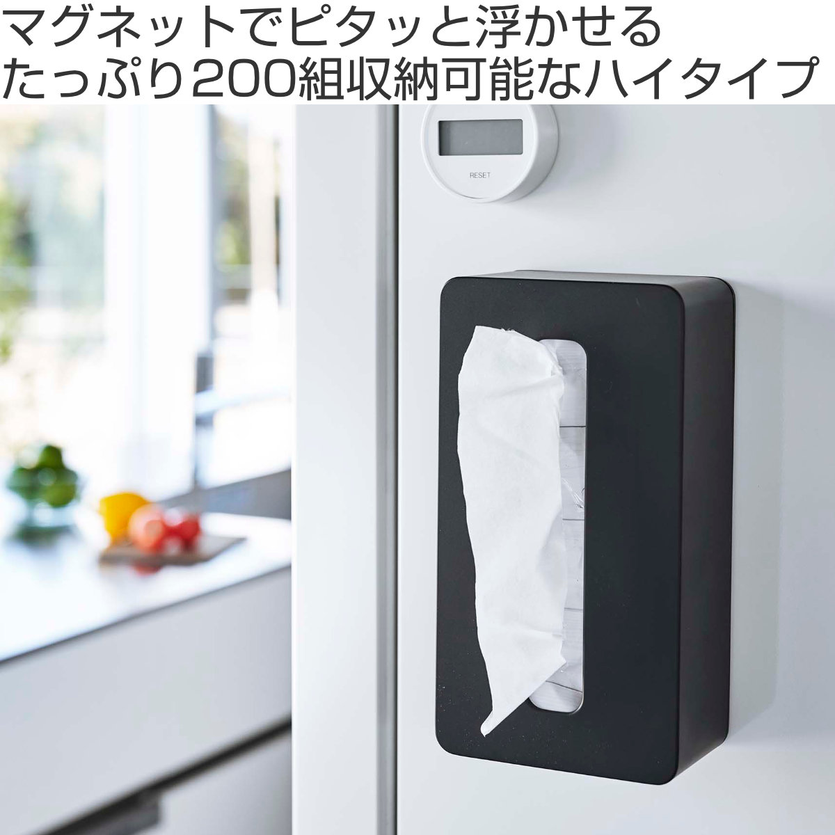 山崎実業 tower マグネットコンパクトティ...の詳細画像1