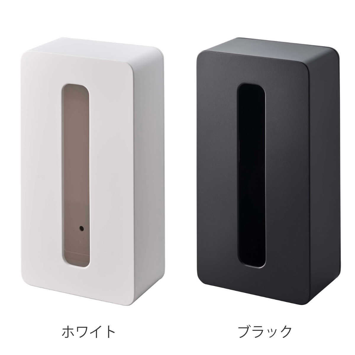 山崎実業 tower マグネットコンパクトティ...の詳細画像2