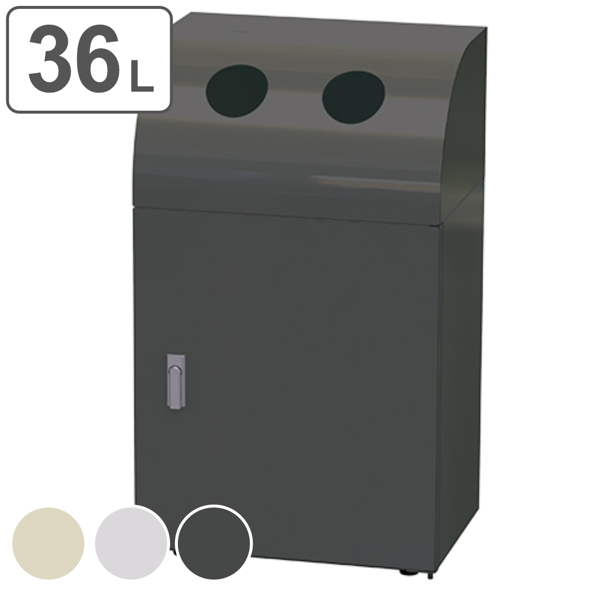 屋内用ゴミ箱 業務用ダストボックス 36L 幅50cm ビン・カン用タイプ リサイクルトラッシュ （ 法人限定 ゴミ箱 ダストボックス 屋内 36リットル ）
