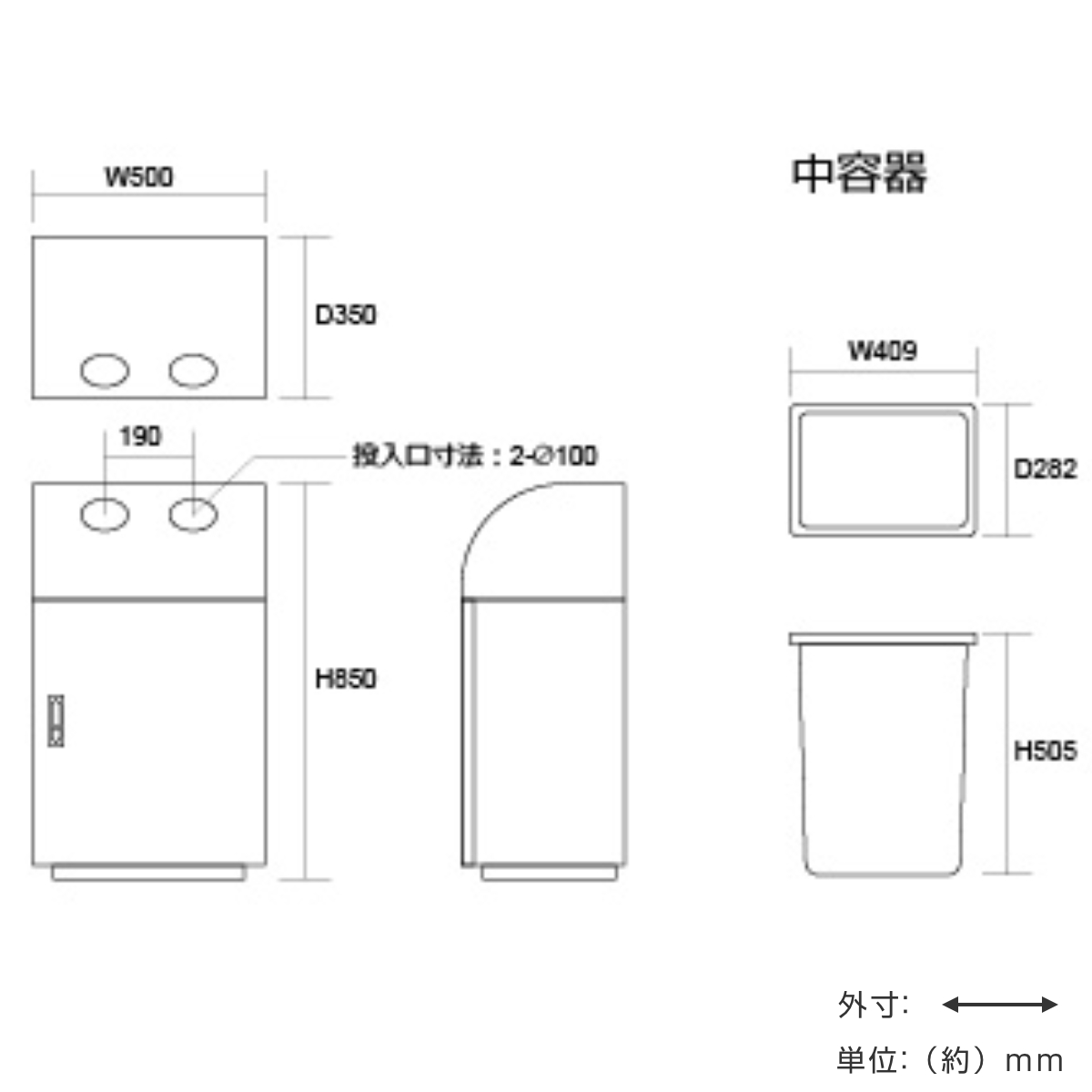 屋内用ゴミ箱 業務用ダストボックス 36L 幅50cm ビン・カン用タイプ