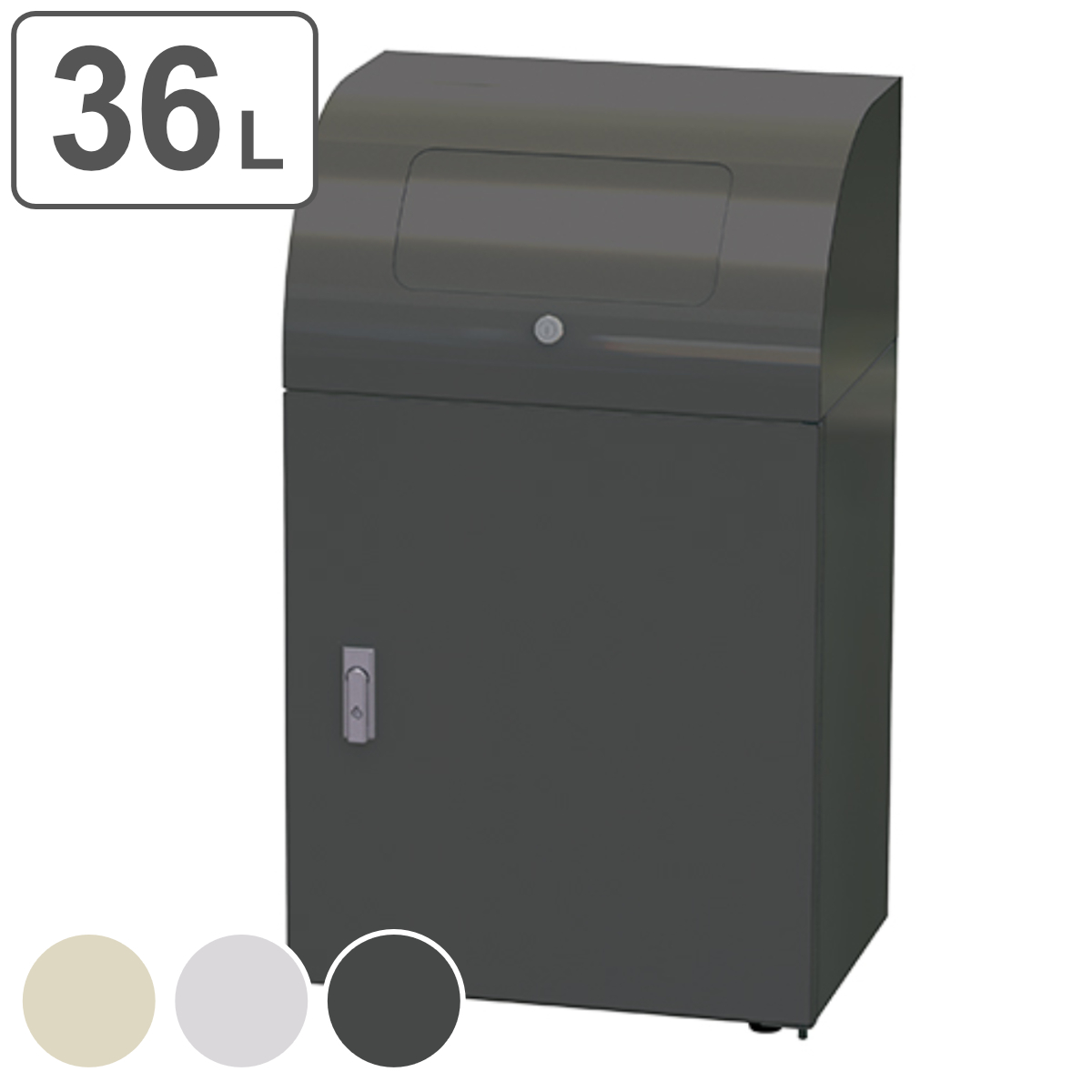 屋内用ゴミ箱 業務用ダストボックス 36L 幅50cm PUSH蓋＆カギ付 リサイクルトラッシュ （ 法人限定 ゴミ箱 ダストボックス 屋内 36リットル ）