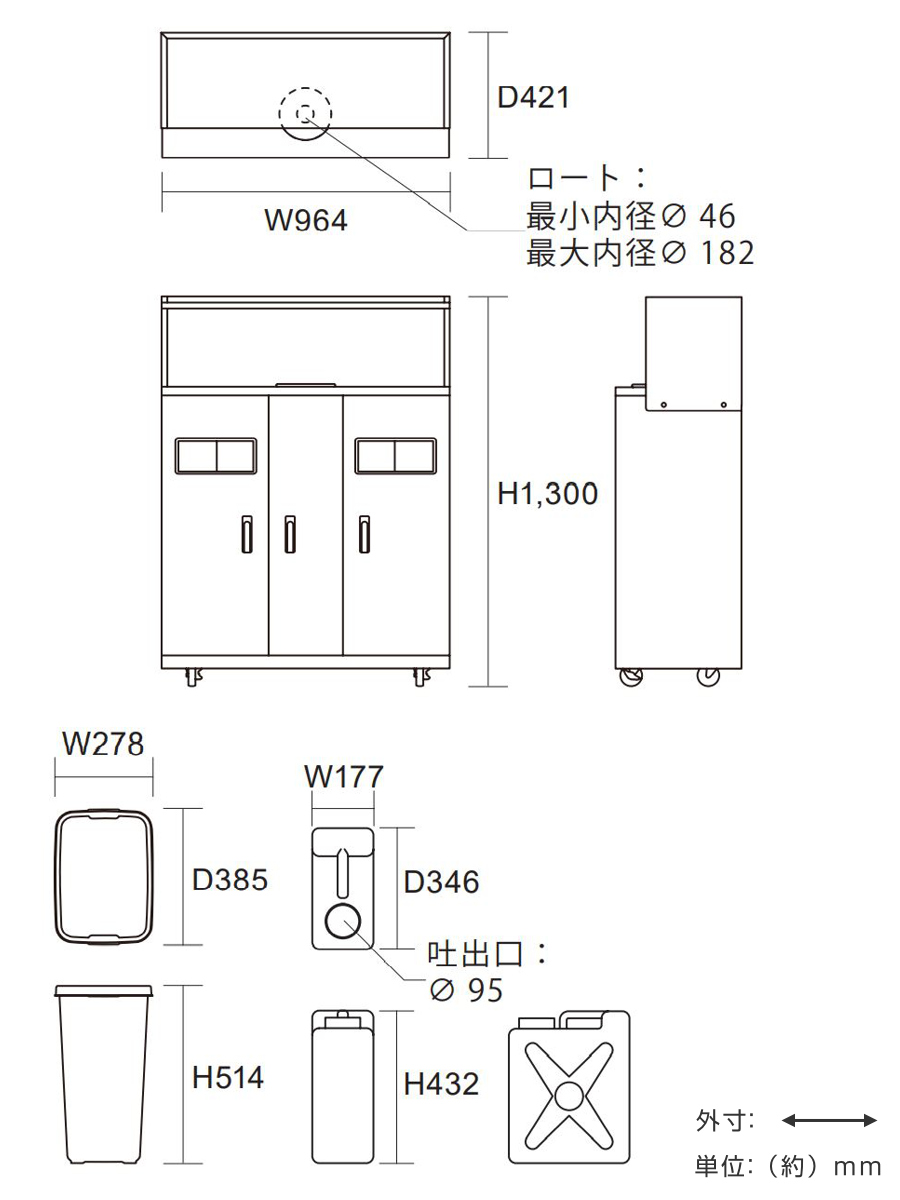 ぶんぶく（BUNBUKU） バッシングステーション 飲み残し回収ボックス20L