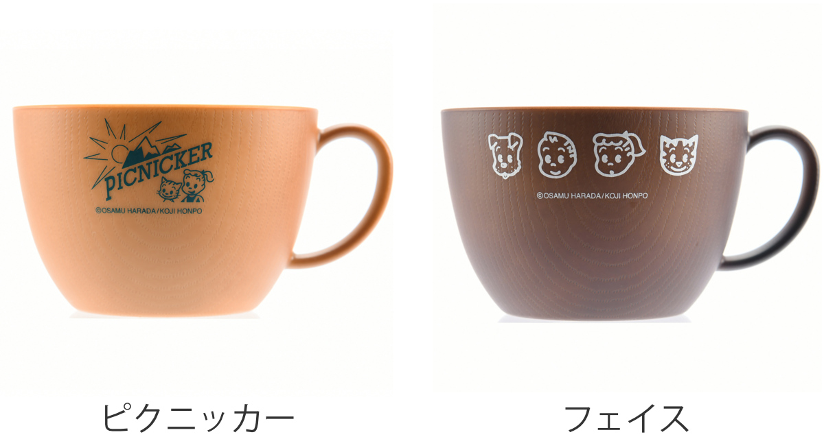 ヤクセル スープカップ 450ml OSAMU GOODS 木目調 プラスチック