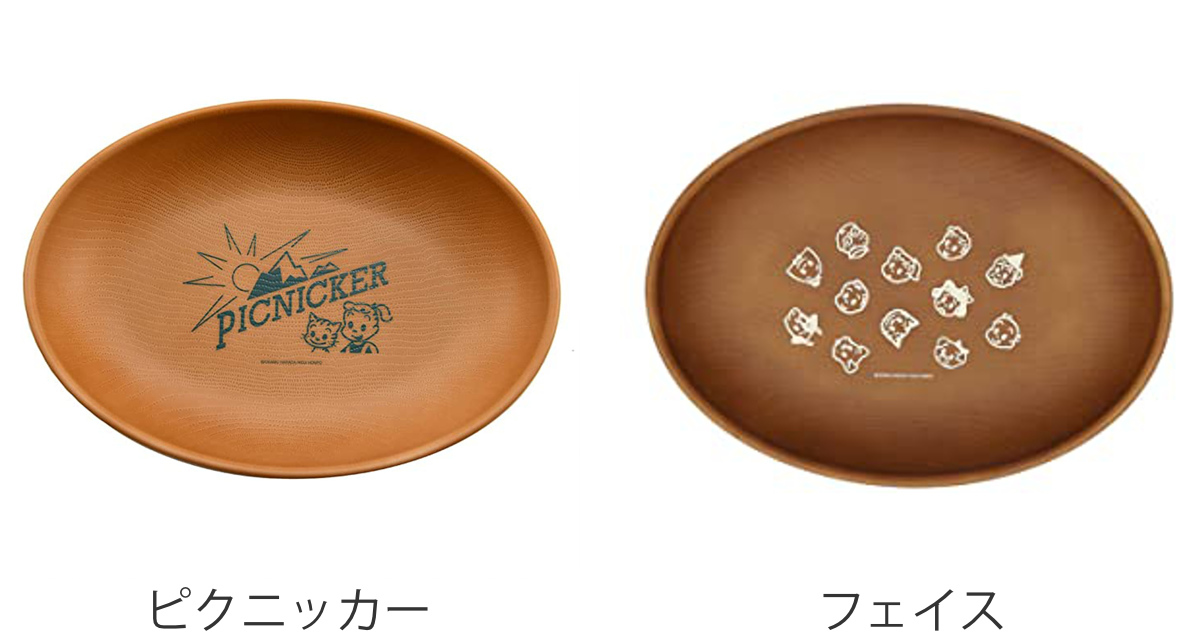 ヤクセル（YAXELL） プレート 25cm OSAMU GOODS オーバルプレート 木目