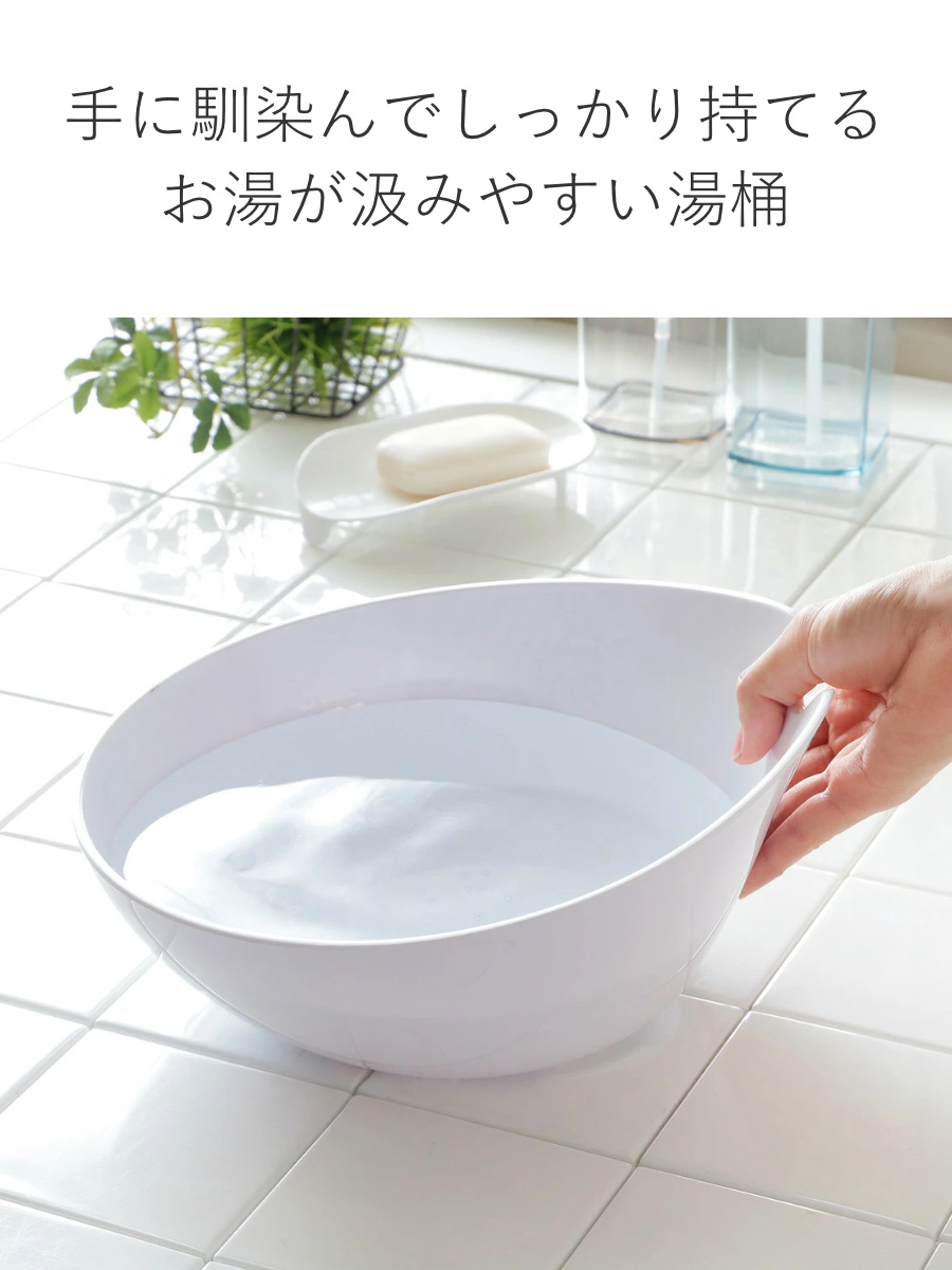 シンカテック 風呂椅子 湯桶 高さ20cm 2点セット ヒューバス 日本製