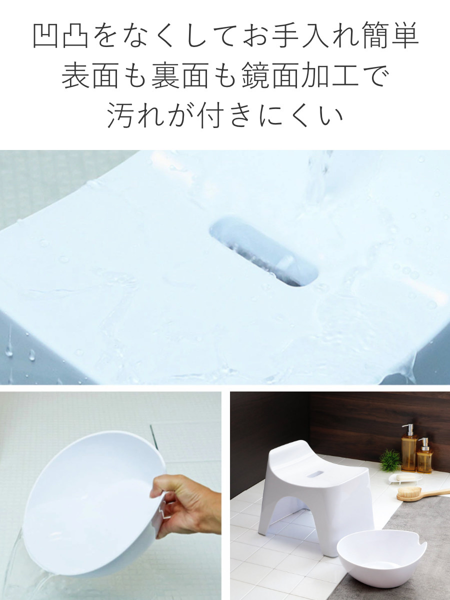 シンカテック 風呂椅子 湯桶 高さ20cm 2点セット ヒューバス 日本製