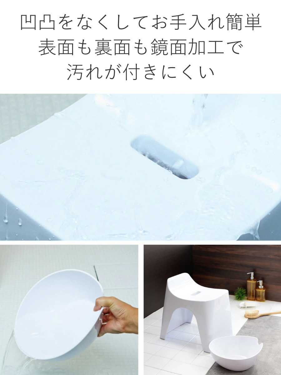 シンカテック 風呂椅子 湯桶 高さ25cm 2点セット ヒューバス 日本製