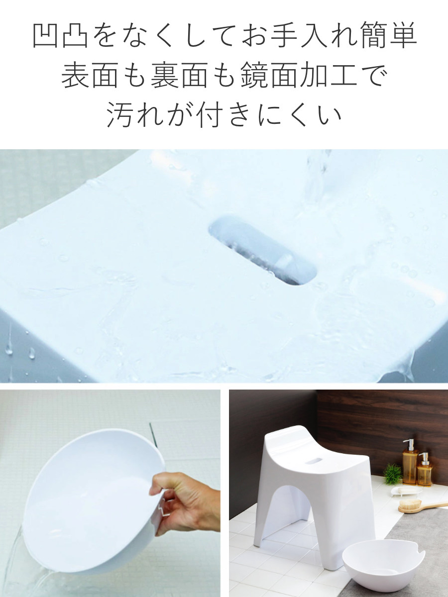 シンカテック 風呂椅子 湯桶 高さ30cm 2点セット ヒューバス 日本製