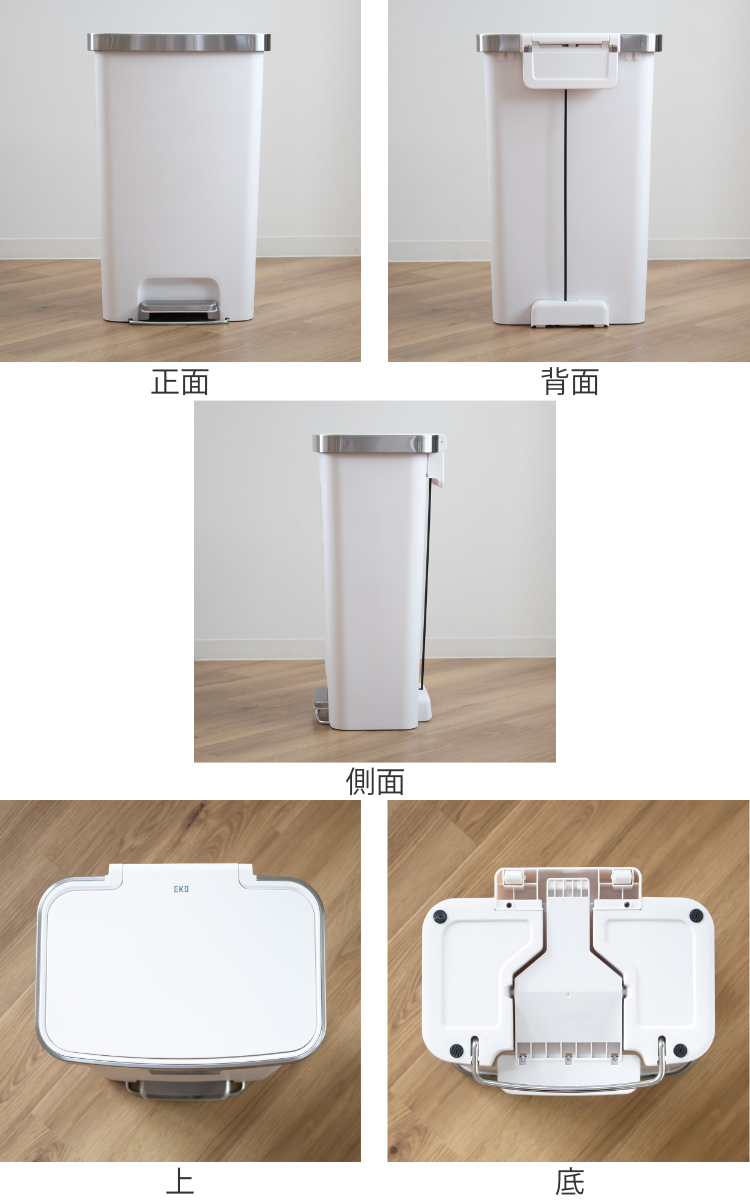 EKO ゴミ箱 45L ハナステップビン ( ...の詳細画像2