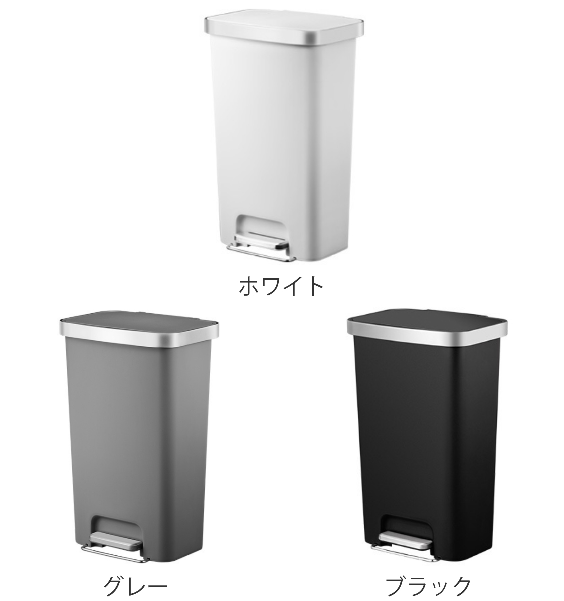 EKO（イーケーオー） ゴミ箱 45L ハナステップビン （ ごみ箱 45