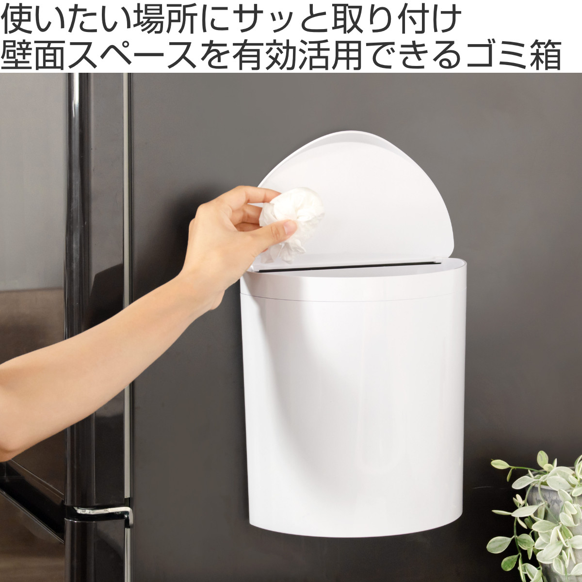 伊勢藤 ゴミ箱 4L メルナミニ （ ごみ箱 4リットル 4l 幅22.1 奥行13.2