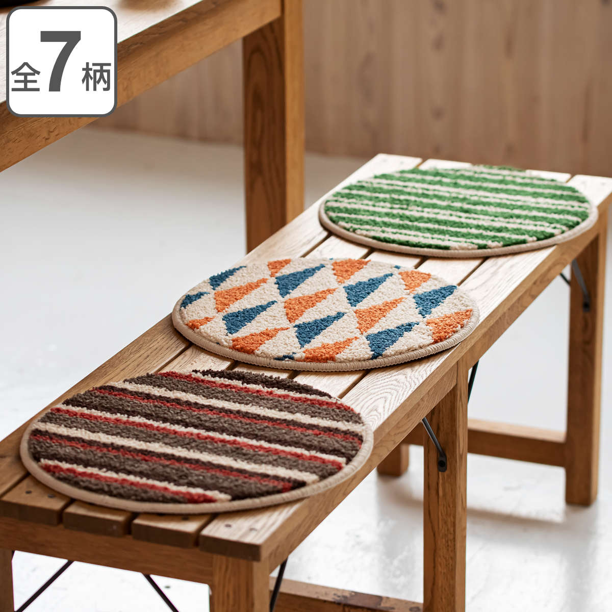 ＆NE チェアパッド モチーフチェアパッド 直径35cm （ チェアマット 丸