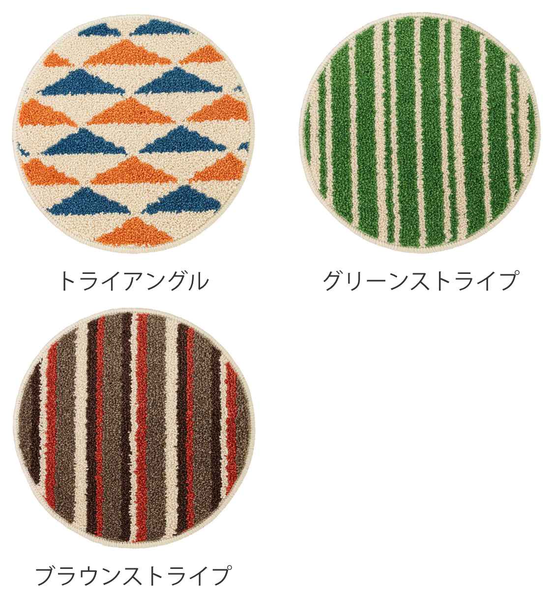 ＆NE チェアパッド モチーフチェアパッド 直径35cm （ チェアマット 丸