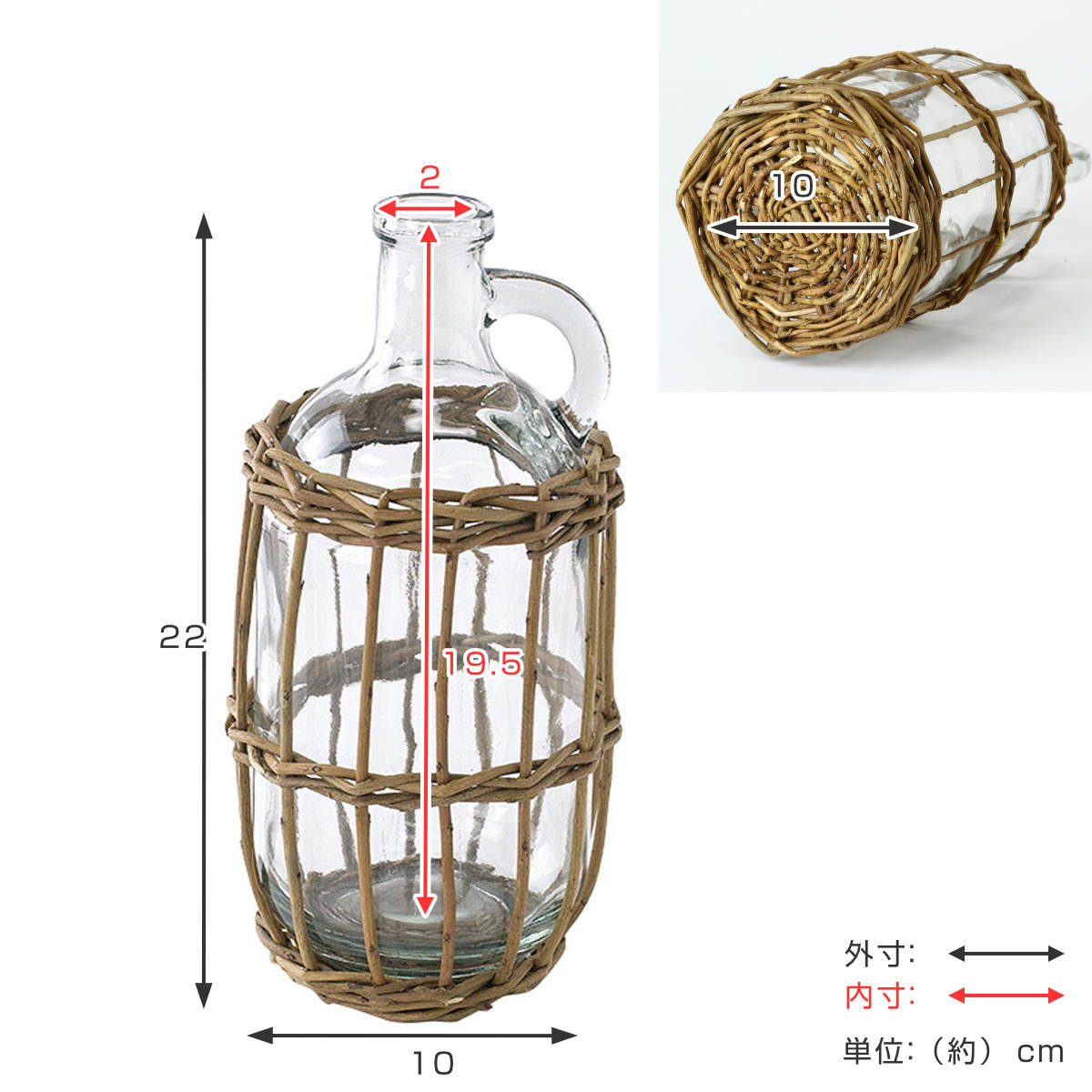 花瓶 FONTAINE かご編み ガラスフラワーベース ボトル （ 花びん 花器 フラワーベース ガラス 硝子 柳 ）