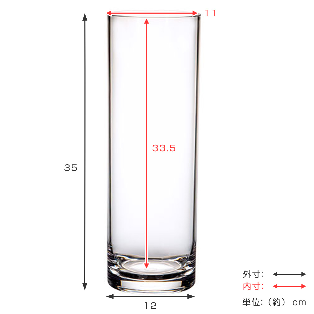 花瓶 割れないガラス PVシリンダー 直径12×高さ35cm （ 花びん 花器