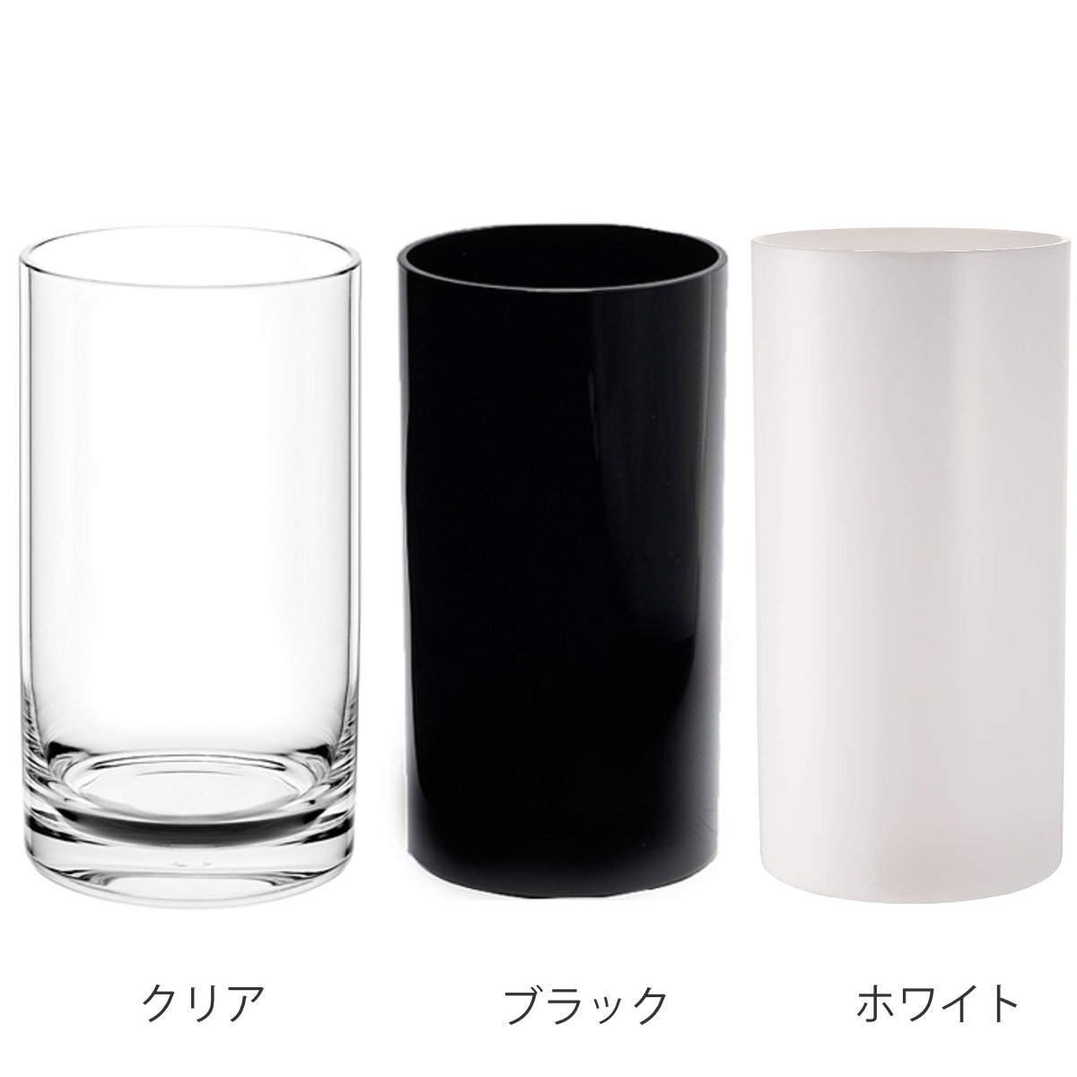 花瓶 割れないガラス PVシリンダー 直径15×高さ30cm （ 花びん 花器
