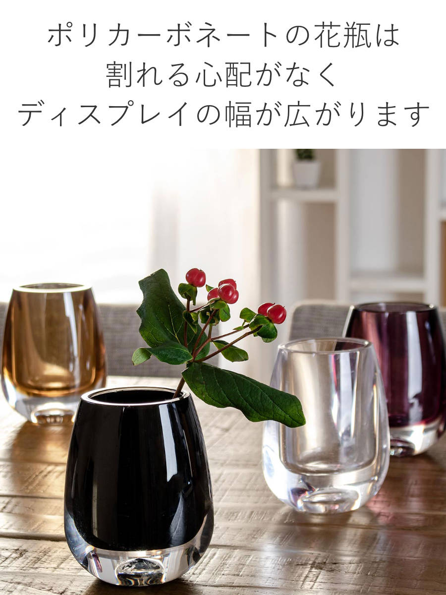 花瓶 PVティアドロ （ 花びん 花器 グラス フラワーベース 透明 割れ