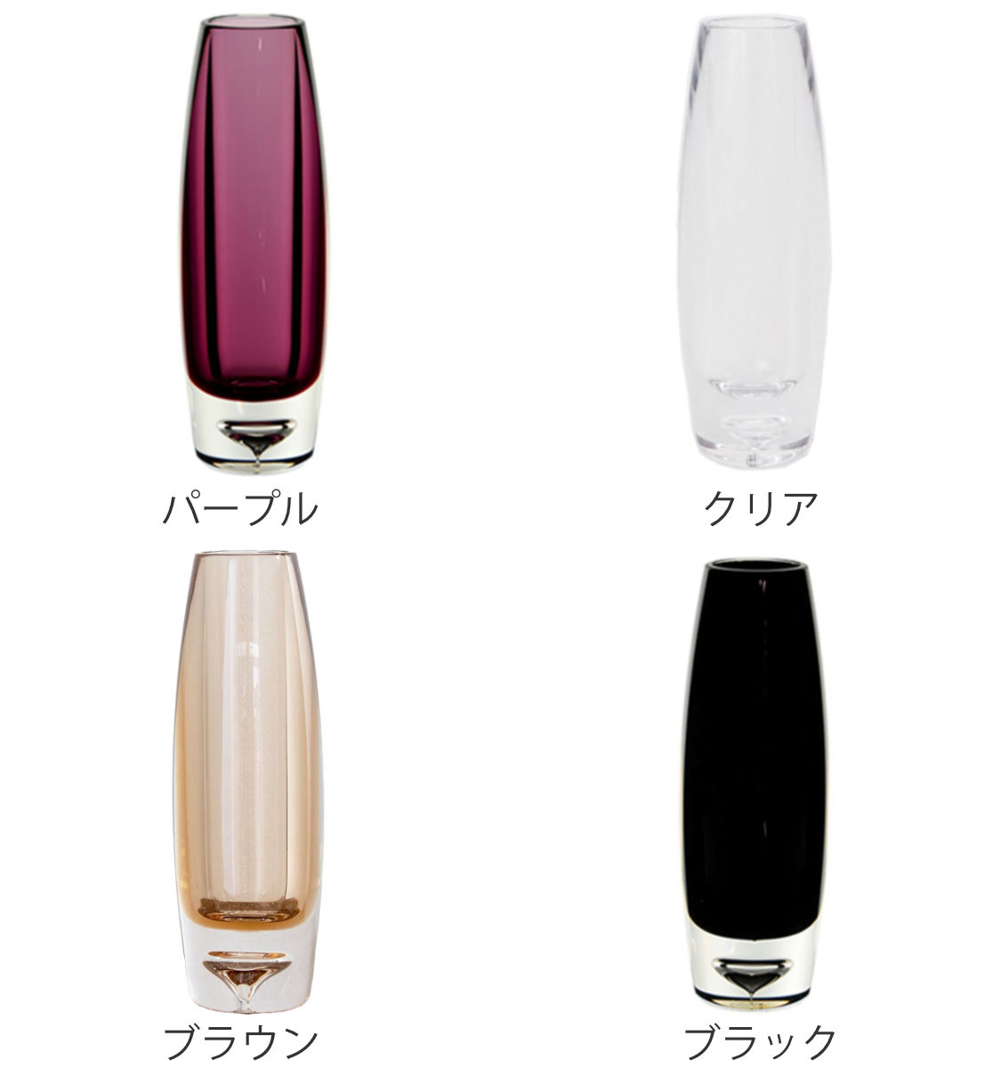 花瓶 PV一輪挿しスリム （ 花びん 花器 シリンダー フラワーベース