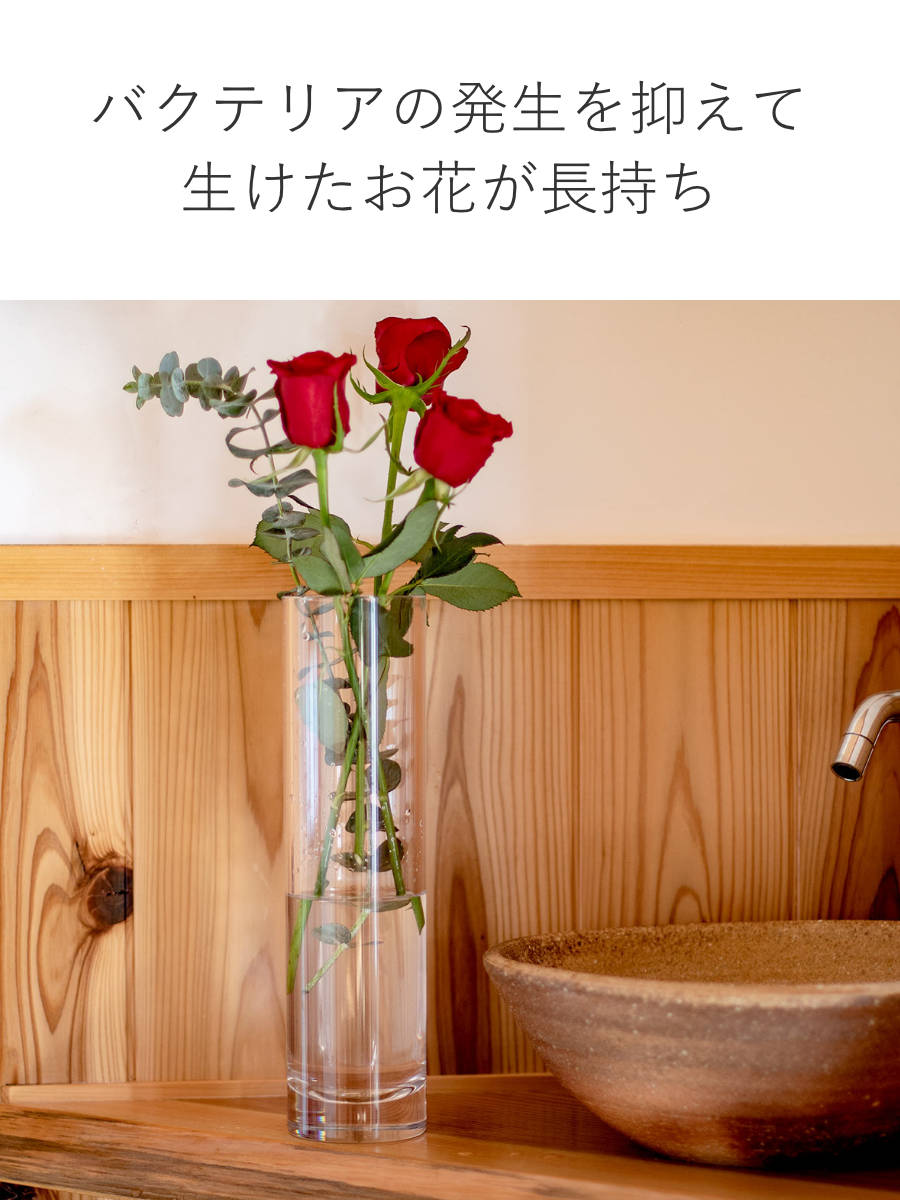 花瓶 PVシリンダー 直径8×高さ30cm （ 花びん 花器 シリンダー