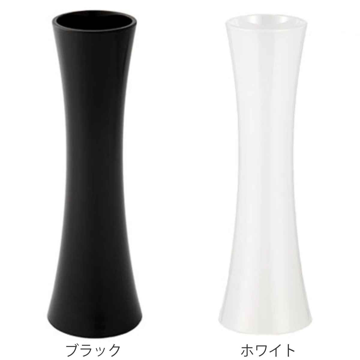 花瓶 割れないガラス PVスリムベース （ 花びん 花器 シリンダー