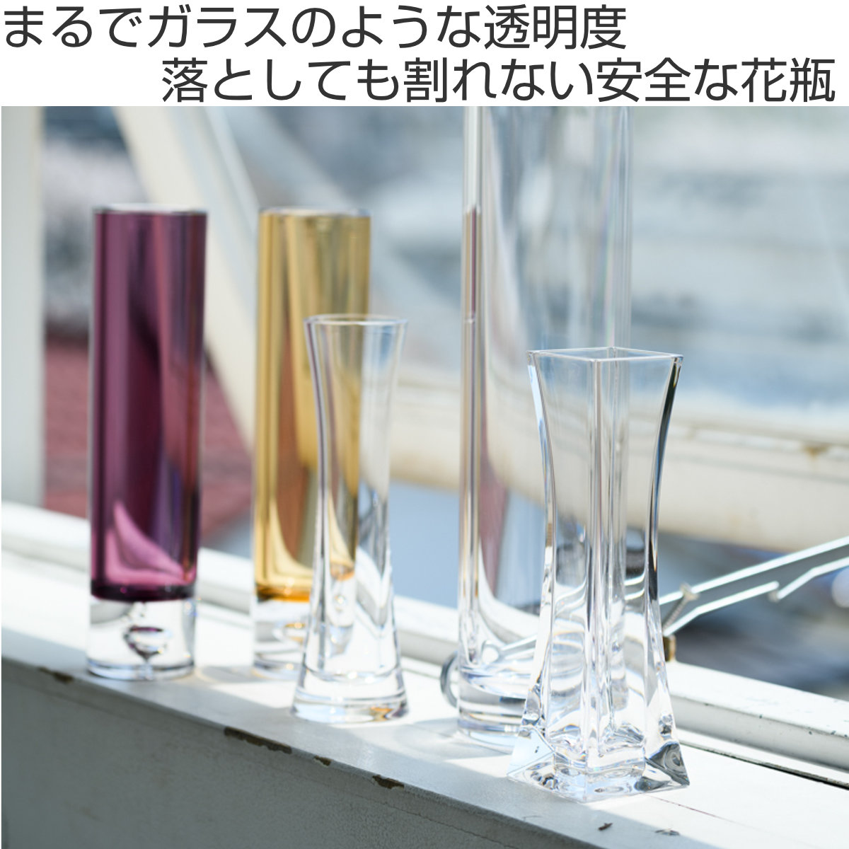 吹きガラス・花かご型花瓶&ペーパーウエイト