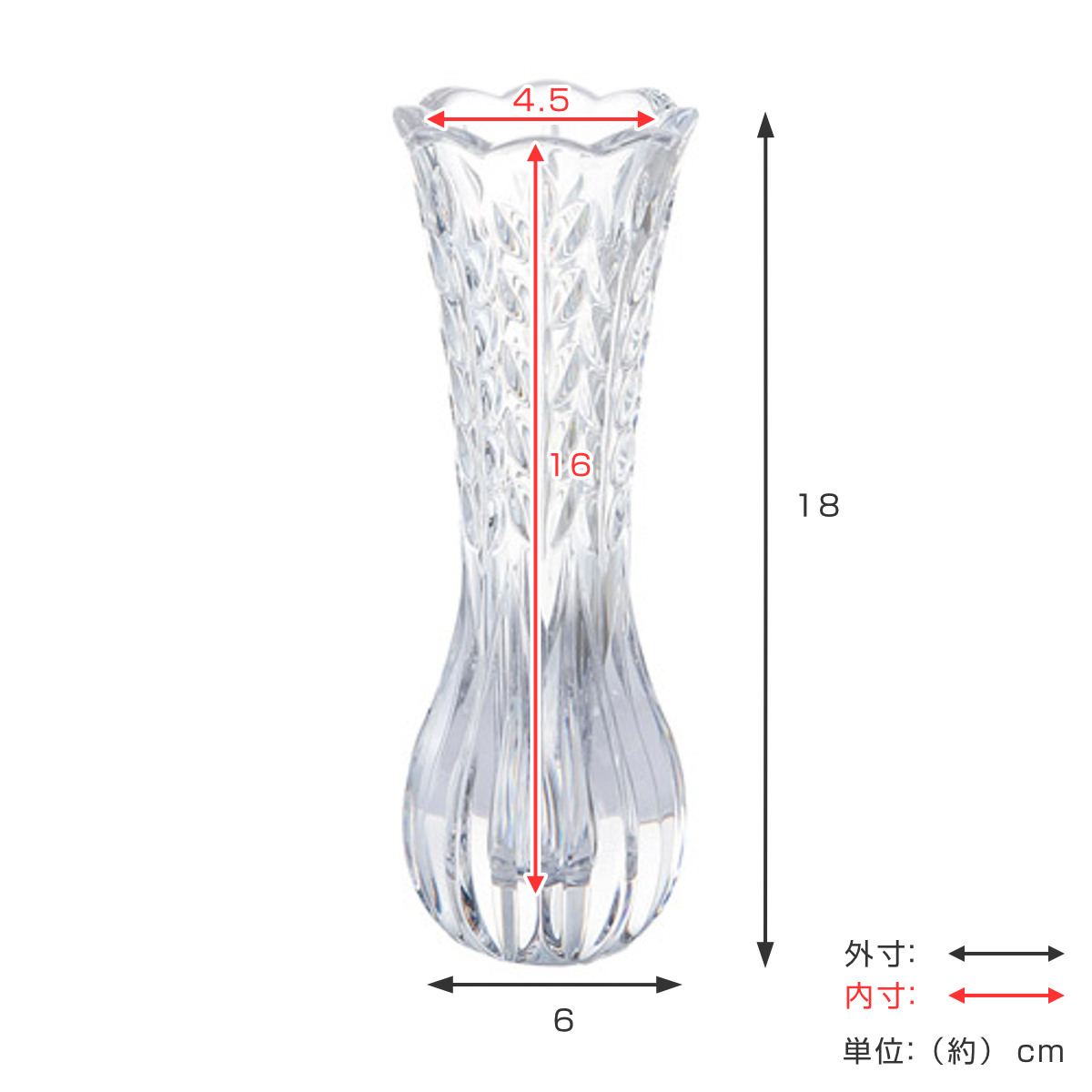 花瓶 割れないガラス PVスリムベースグランデ （ 花びん 花器 フラワー