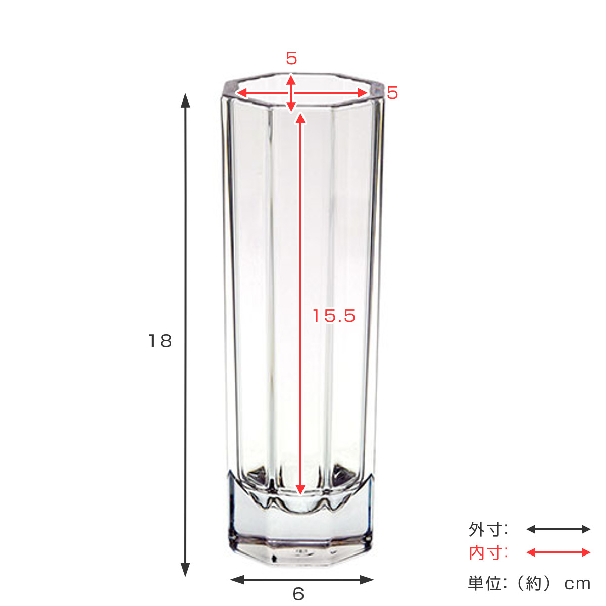 花瓶 割れないガラス PVストレートオクタゴン （ 花びん 花器 フラワー