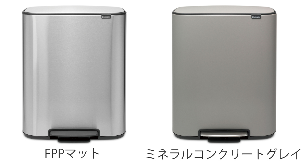 brabantia（ブラバンシア） ゴミ箱 2X30L Bo Pedal Bin ステンレス
