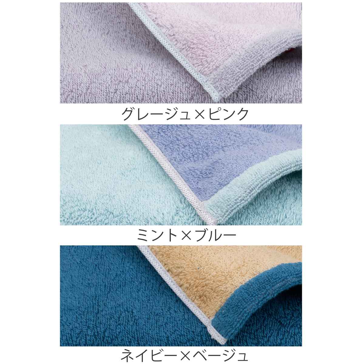 今治タオル（imabari towel） フェイスタオル 今治 DAIRY PRAIRIE