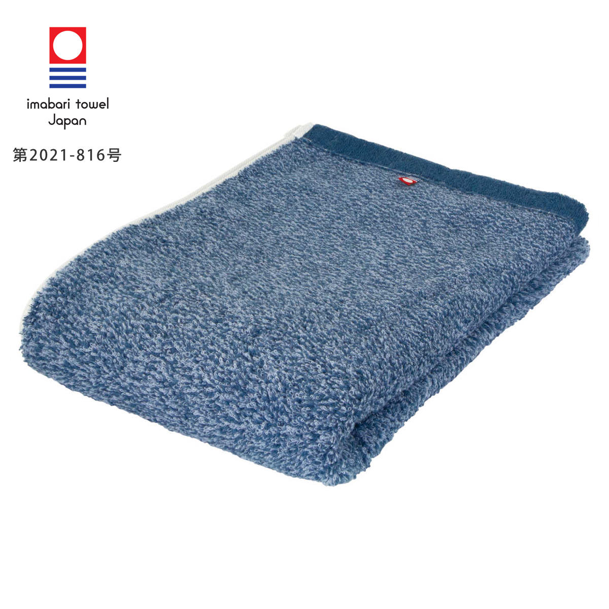 今治タオル（imabari towel） バスタオル 大判 今治 DAIRY PRAIRIE