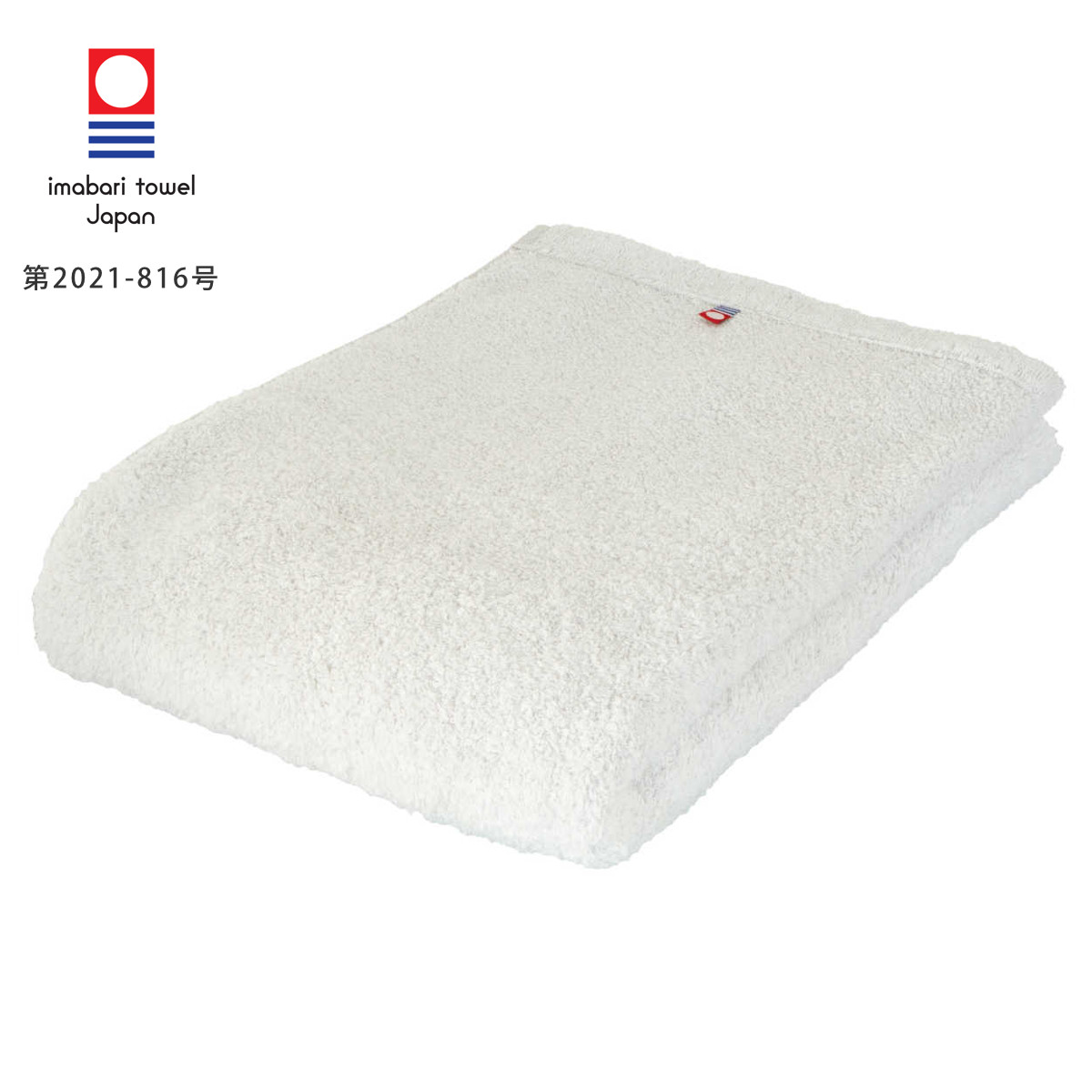 今治タオル（imabari towel） バスタオル 大判 今治 DAIRY PRAIRIE